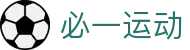 必一·运动(B-Sports)官方网站